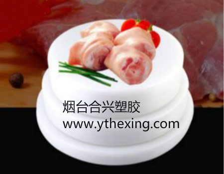 塑料砧板